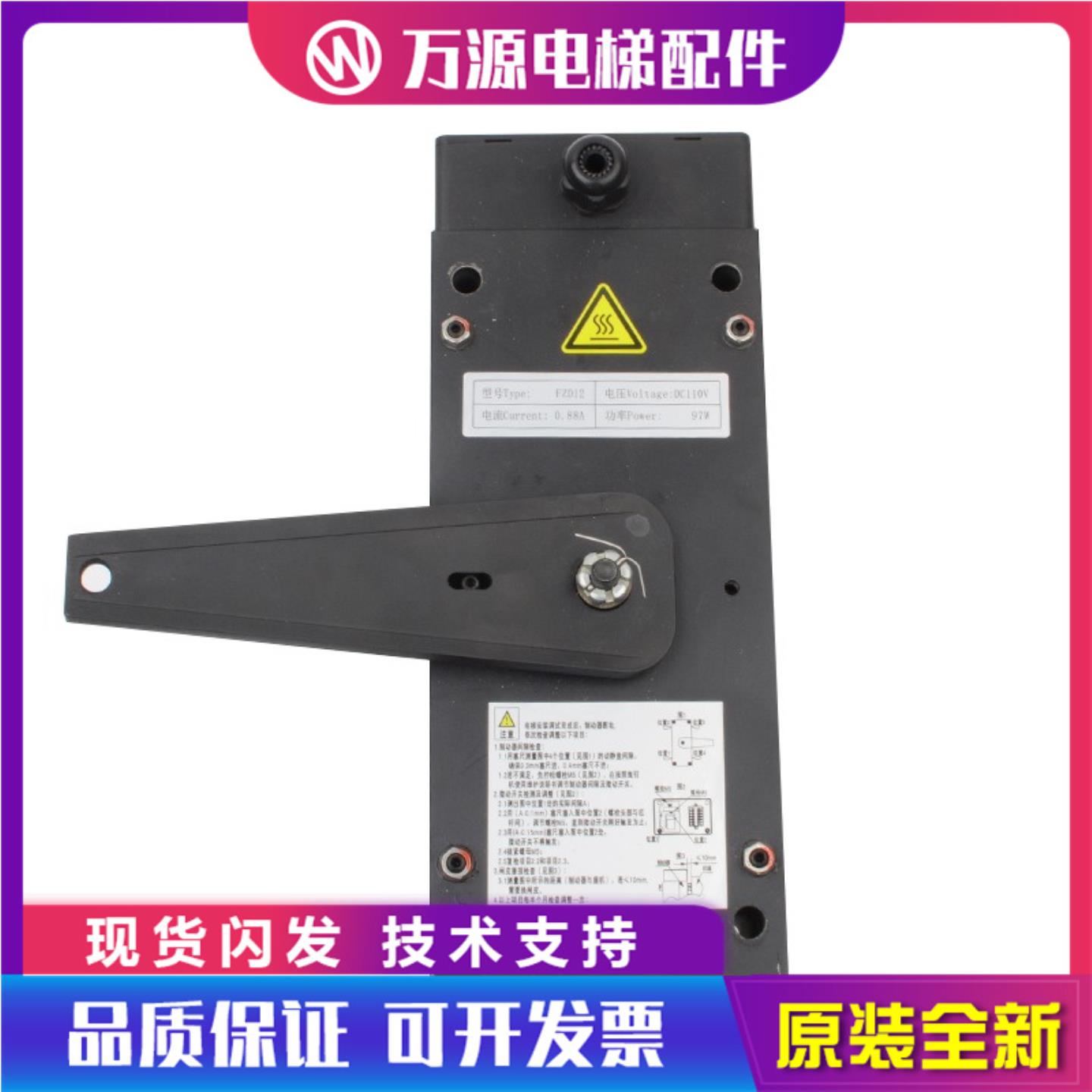 隆兴适用康力巨人通力电梯抱闸制动器FZD12通润制动器GTW8曳引*