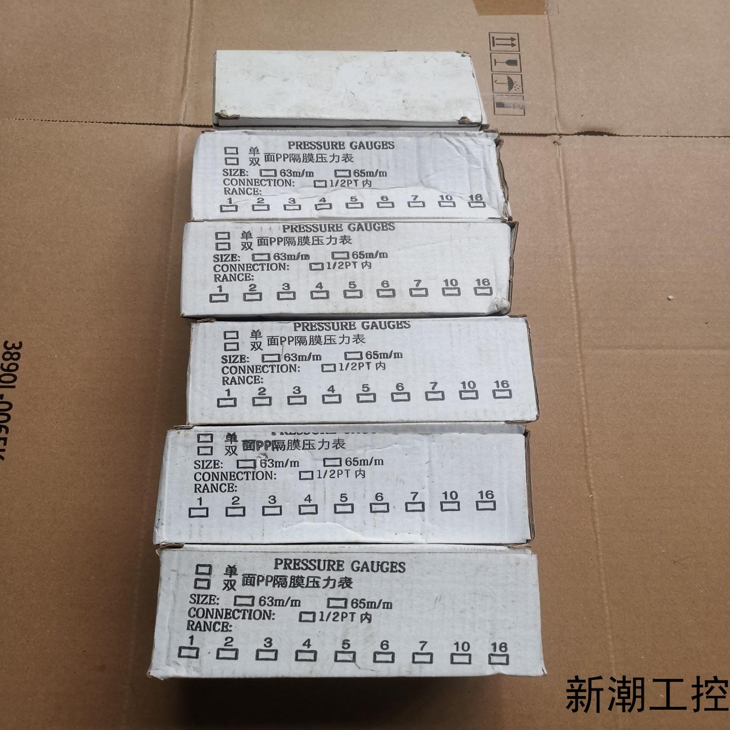 LUDI单双面隔膜压力表63mm65mm两种尺寸12议价商品