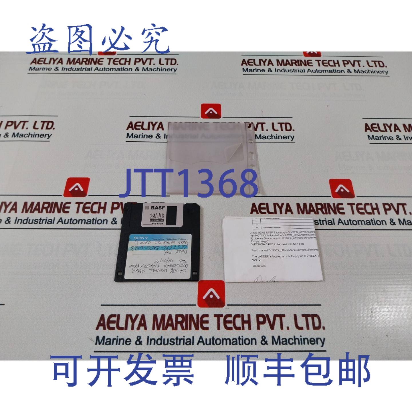 供应6ES7626-2AG00-0AE3 仅 C7-626 梯形图磁盘