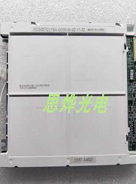 供应 KCG057QV1EA-G030液晶屏，价格面议！~询价