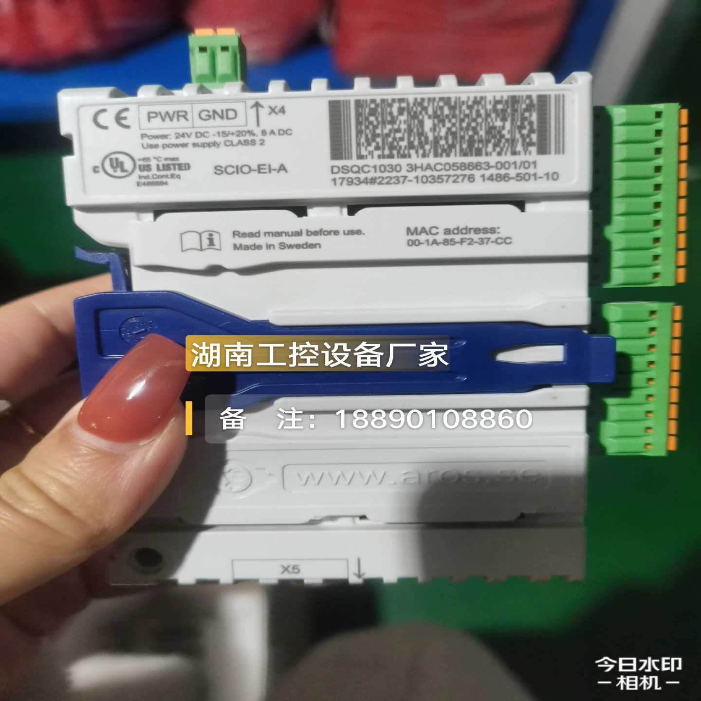 DSQC1030IO模块