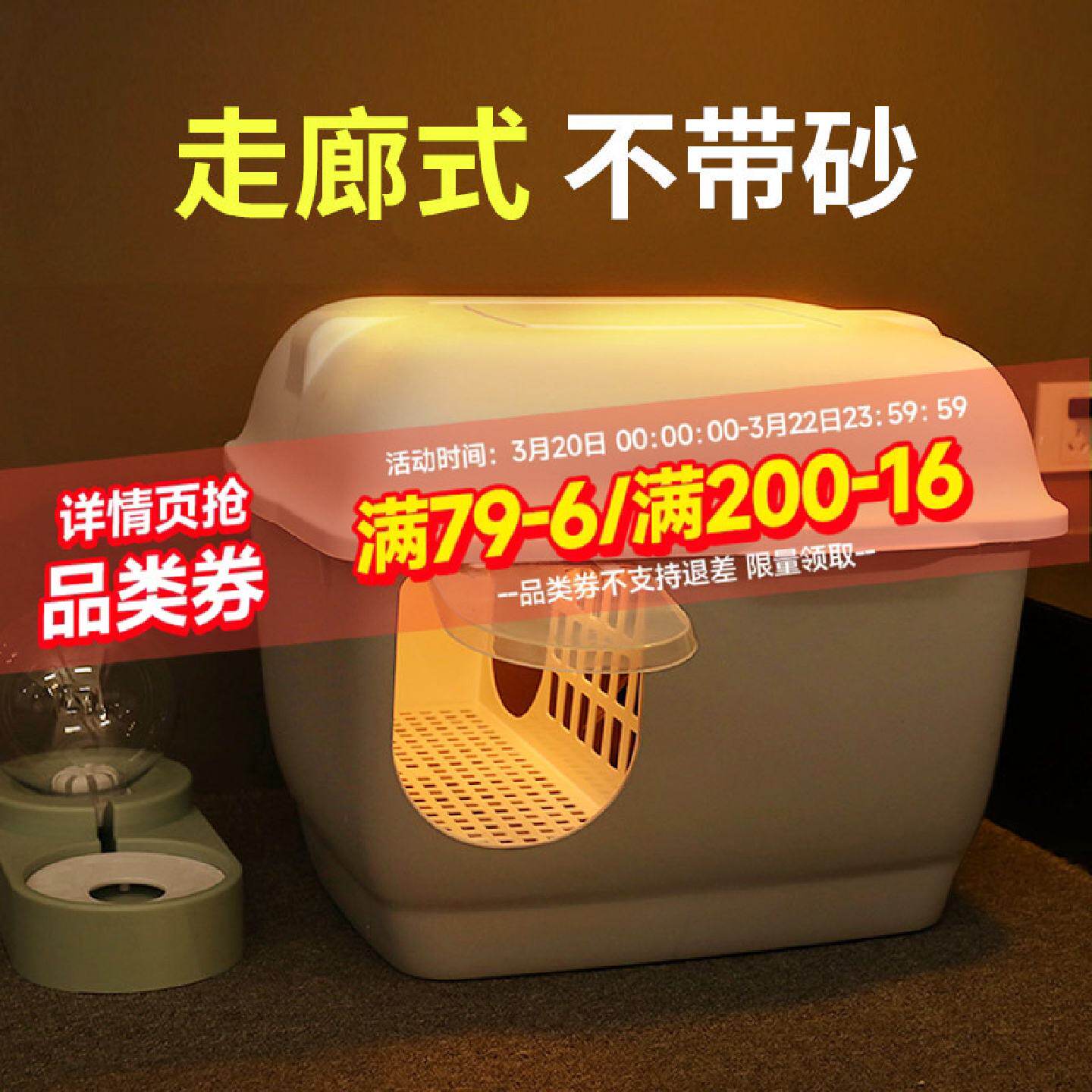 走廊式猫砂盆猫沙盆子全封闭防带砂外溅超大号巨型厕所特大屎盆盘