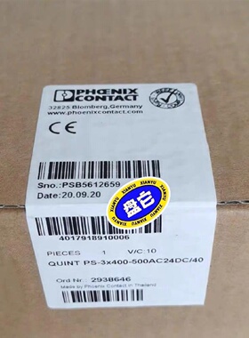 配件菲尼克斯电源2938646QUINTPS3400议价