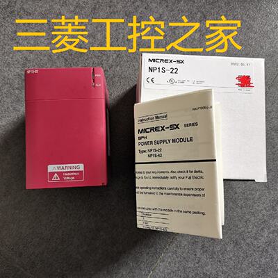 议价*NP1S22AZ803NP1S91NP1S81NP1S42FUJI富士PLC电源模组