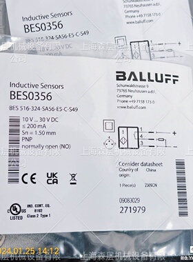 寻IBALLUFF巴鲁夫传感器BES113356SA6PU03上海森层现货