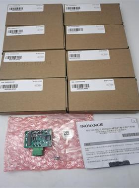可直拍 MD38CAN2 MF38CAN2A1全新原装汇川 变频器通讯扩展卡