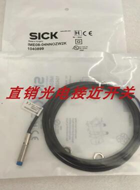 IME08-1B5NSZW2K施克接近开关IME08-2N5PSZW2S IME08-1B5PSVC0S