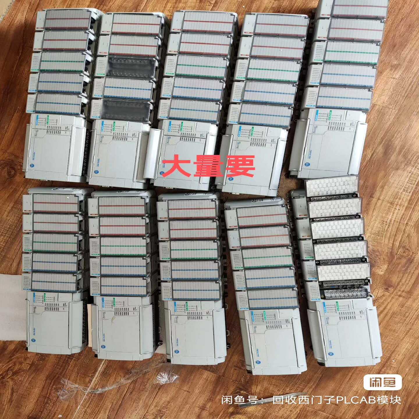 AB罗克韦尔，1769-of8c，1769-l33er，17询价