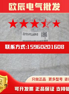 *现货销售*全新日本SMC真空阀 ZQ1101U-K15L-EAGK-00 现货