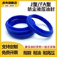 聚氨酯液压油缸油封防尘FA JA型耐磨压J型油封大全密封圈U型圈