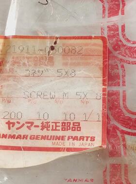 Vite M58 21911050082 per Yanmar SC30NSC40N Compressore Parti