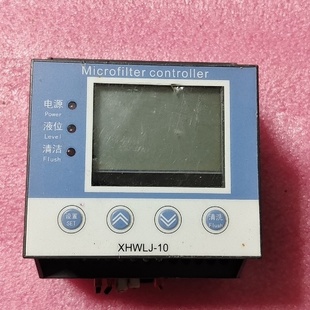 XHWLJ10养殖过滤器电控箱转鼓式微滤机控制器鱼池微滤-议价
