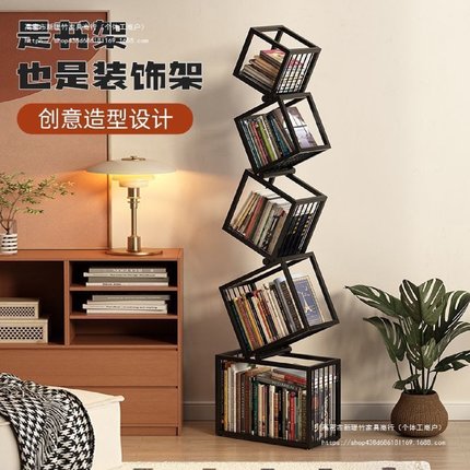 现代简约隐形书架落地铁艺多层置物架卧室房间展示架子客厅收纳架