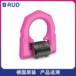 RUD路德焊接型旋转吊环VLBS 载荷2.5t环体180度翻转带卡簧