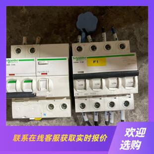 空气开关iC65N C6A iC65 D6C拍前询价下单