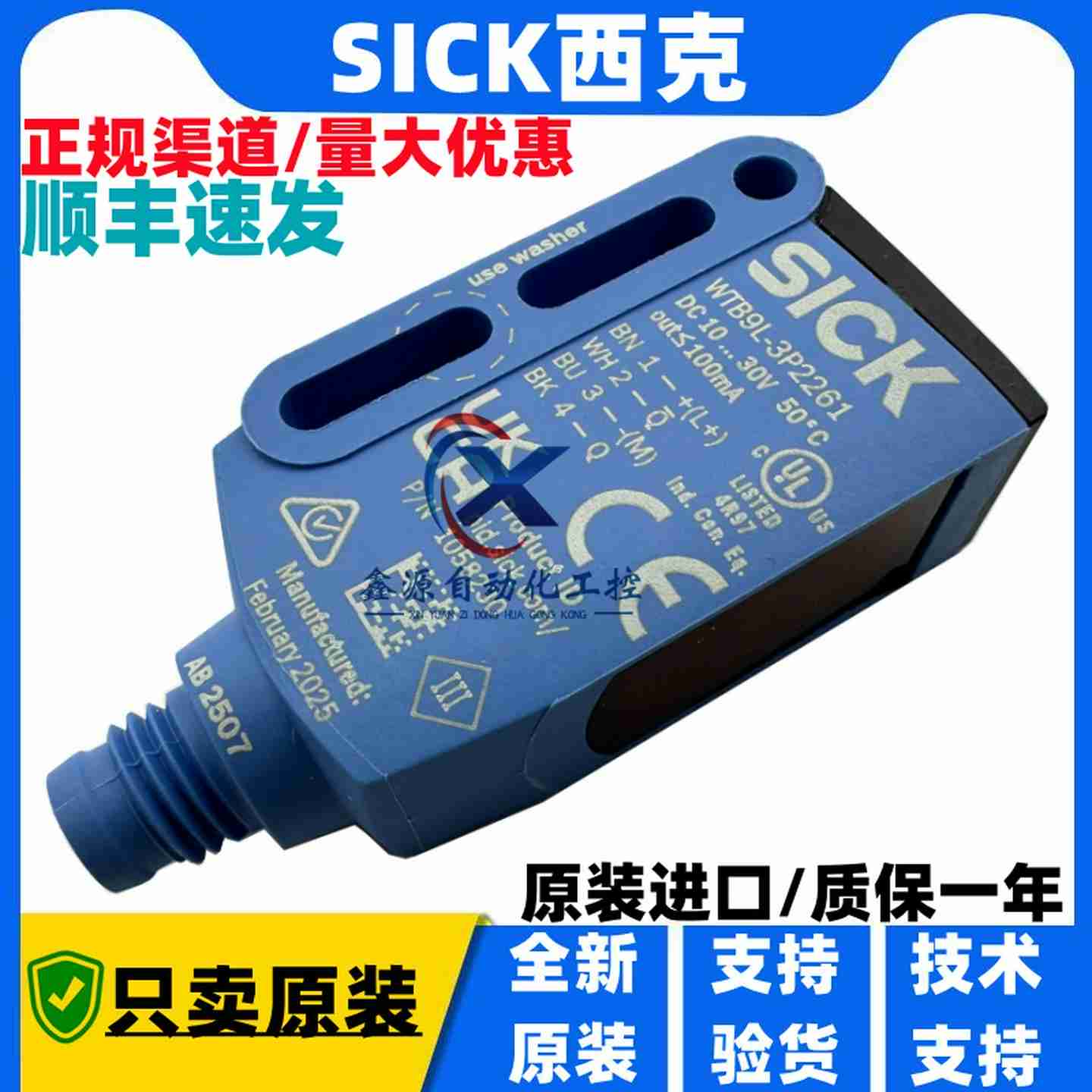 议价-SICK德国西克激光传感器WTB9L-3P2261WTB9L-3P1161WTB9xL-