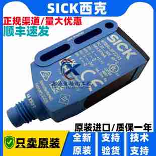 議價 3P2261WTB9L 3P1161WXTB9L SICK德國西克激光傳感器WTB9L