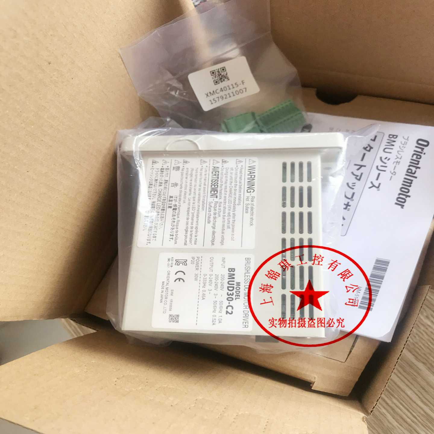 原装东方马达GFH4G200AXHM450K-GFHGFH4G30AXHM450KC-GFH询价