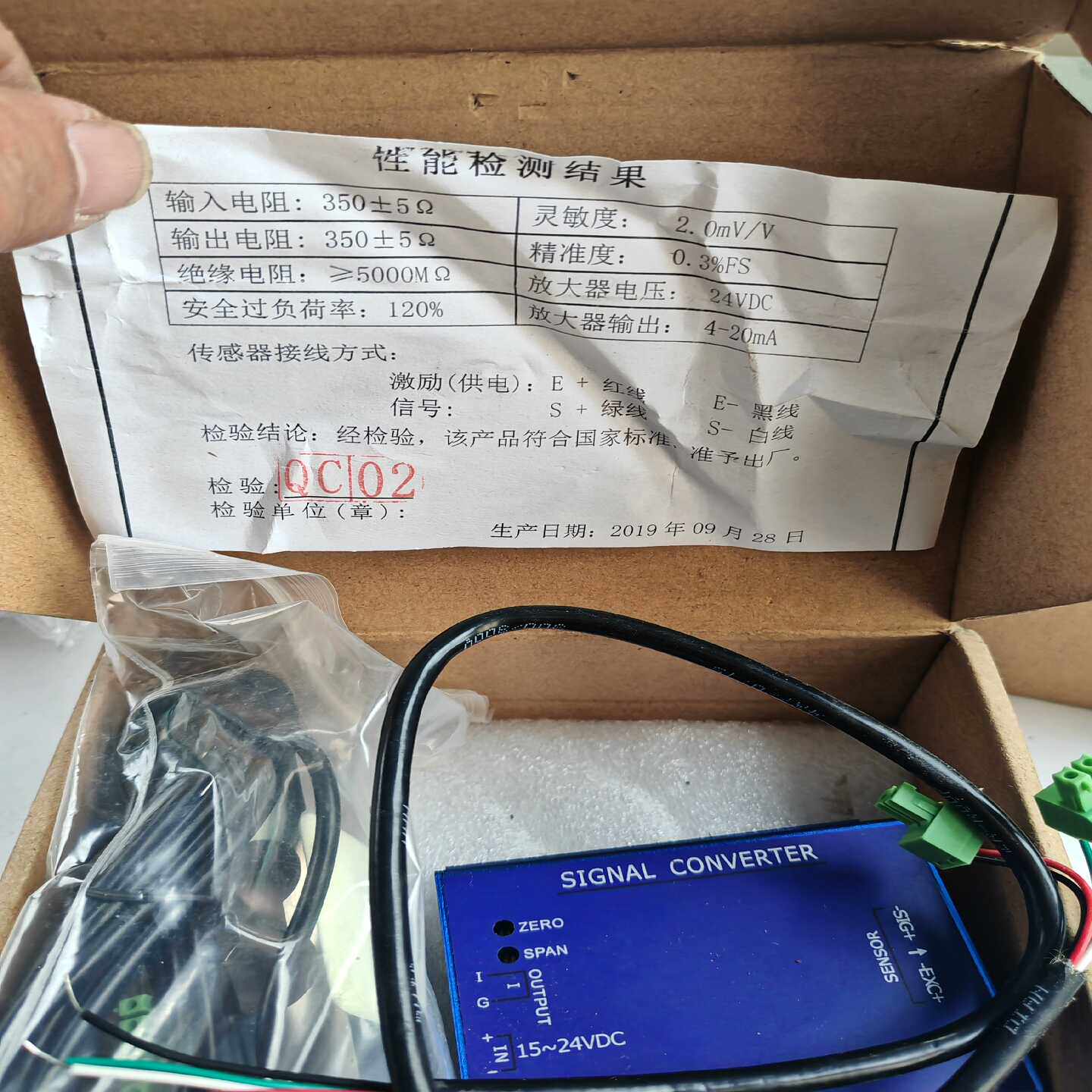 Senview压力传感器，控制器询价