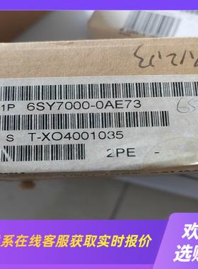 6SY700-0AE73拍前询价下单
