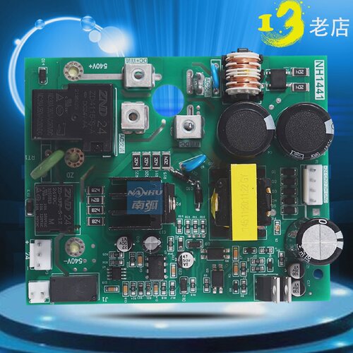 青岛ZX7255逆变焊机电源板220380双电压辅助转换板亿24V泰端子