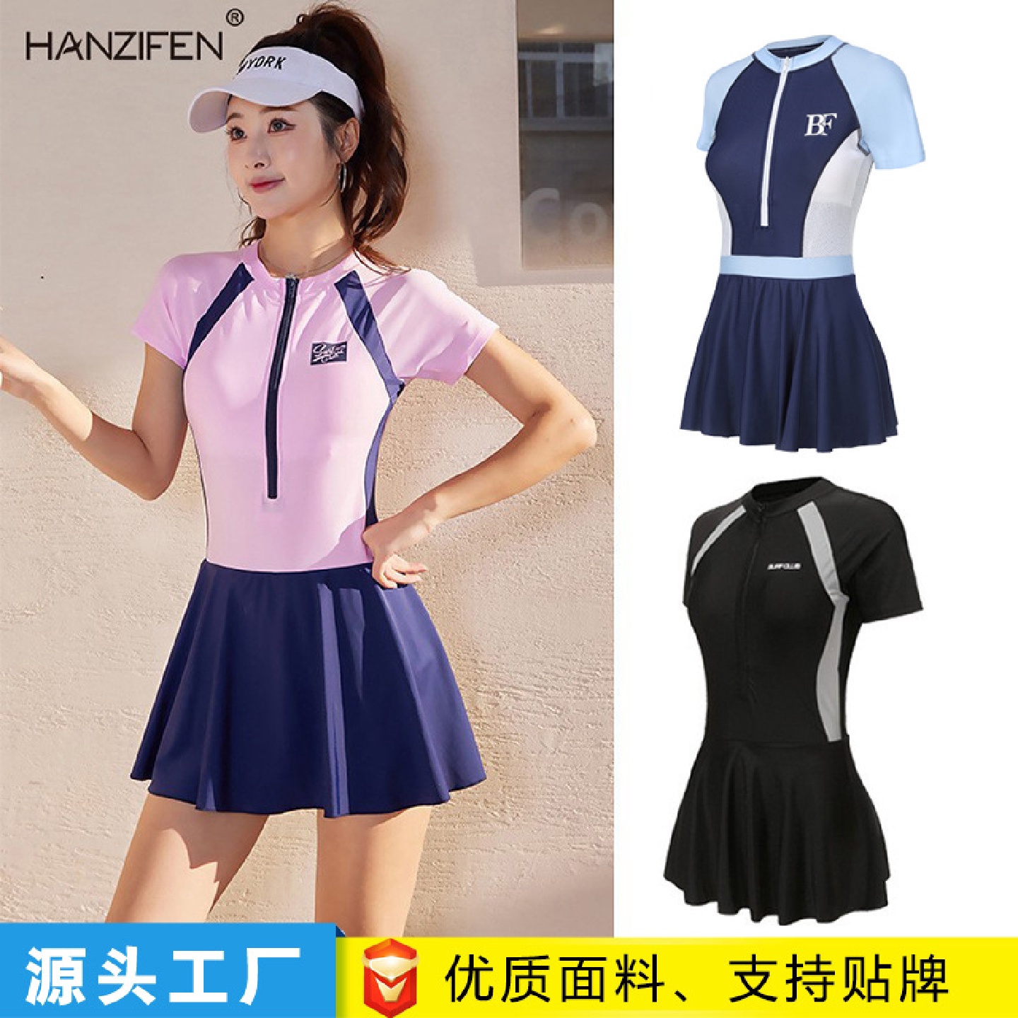 运动游泳衣女款连体保守遮肉显瘦ins风专业女士大码温泉泳装批发