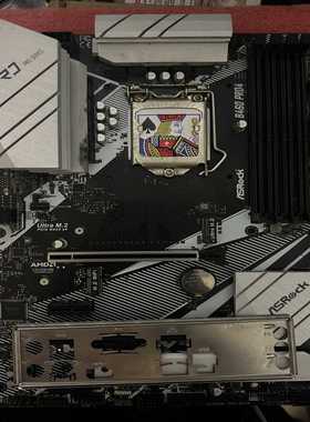 议价华擎B460pro4拆机测试正常！跟原挡板橙色如图！