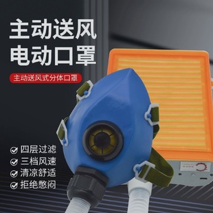 德国进口冠阳自动送风电动口罩防闷气重工防尘三挡调节夏季用自动