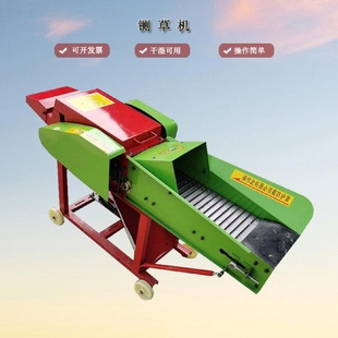 铡草揉丝一体机家用220V干湿两用卧式 牛羊玉米秸秆粉碎机切铡草机