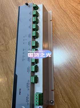 PW715浙大中控电源分配板-议价