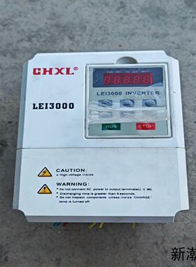 CHXL晓磊变频器LEI3000A0D7524B议价商品
