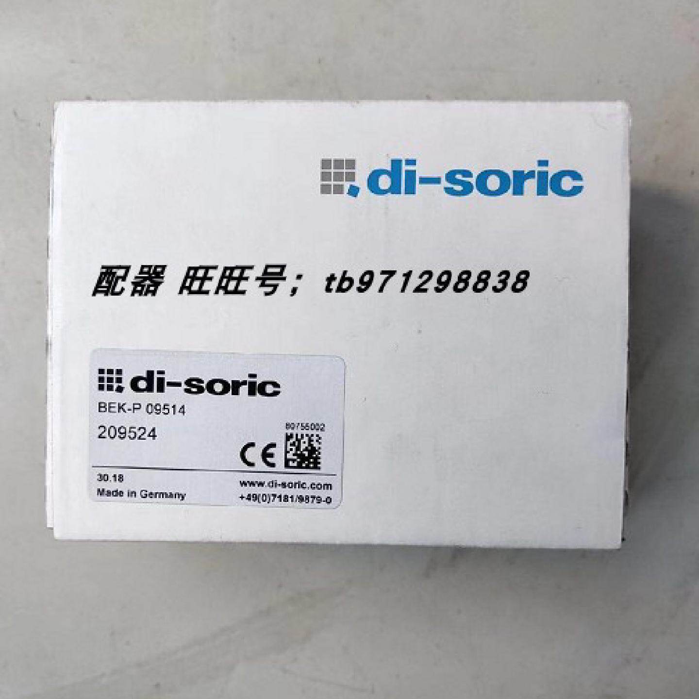 配件BEKP09514德森克disoric光源传感器209524议价