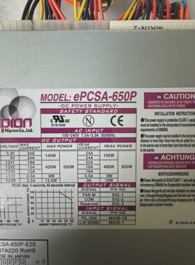 询价-pron ePCSA650P ePCSA650P