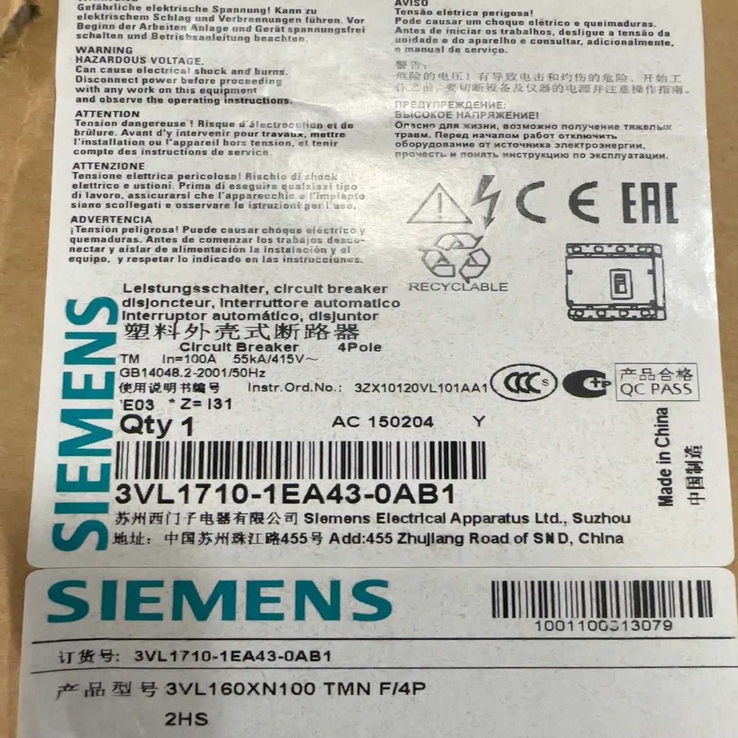 西门子塑壳断路器3VL1710-1EA43-0AB13V--议价商品