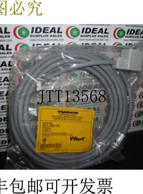 供应图尔克 VIG2-D669-5M 电线组 U1236-1 -