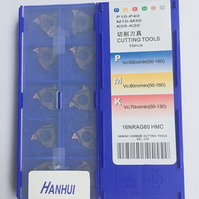 正品台湾HANHUI翰辉数控螺纹刀片16ER/NR1.5/2.0/AG60-HMC韩辉牙