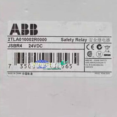 溢价-继电器2TLA010002R0000