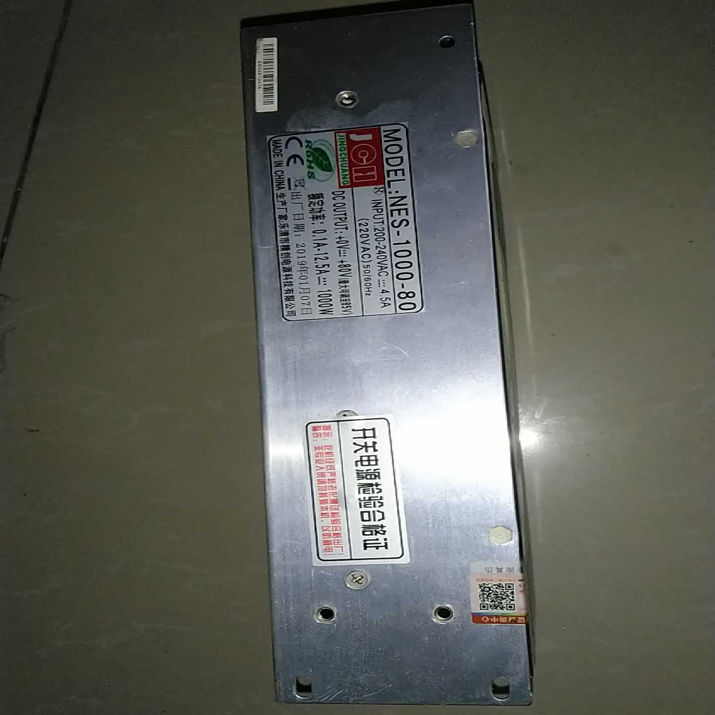 电源型号NES-1000-80适用