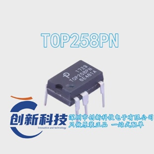 进口全新原装TOP258PNT0P258PG直插DIP-7电源管理芯片IC芯片