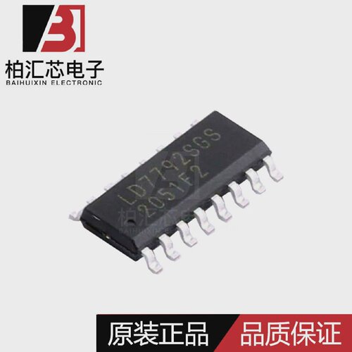 全新原装LD7792SGSSOP-16AC-DC控制器和稳压器芯片现货供应