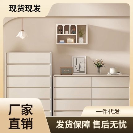 轻奢全实木卧室奶油风五斗柜家用八斗现代简约抽屉式多层收纳柜