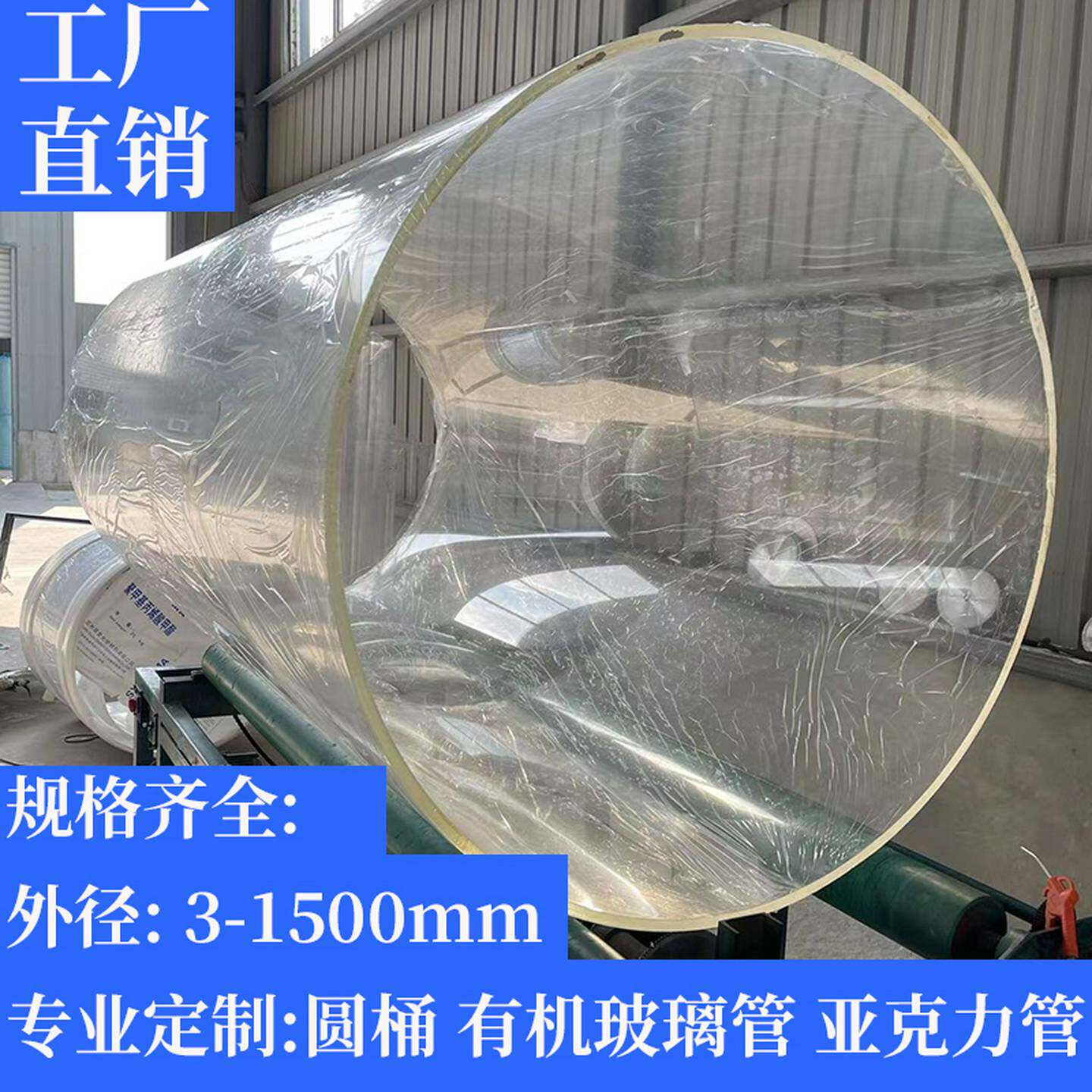 高透明亚克力管有机玻璃管透明管圆柱型亚克力加工定制空心法兰