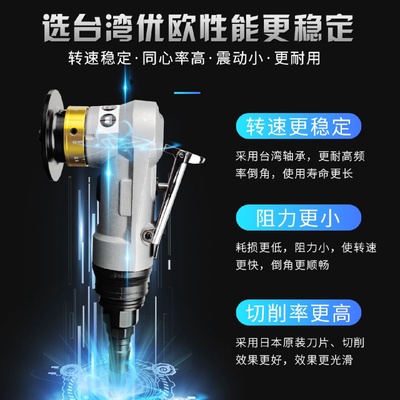 迷你小型气动倒角机刀片去毛刺木工封边手持式C45度R角圆弧修边器