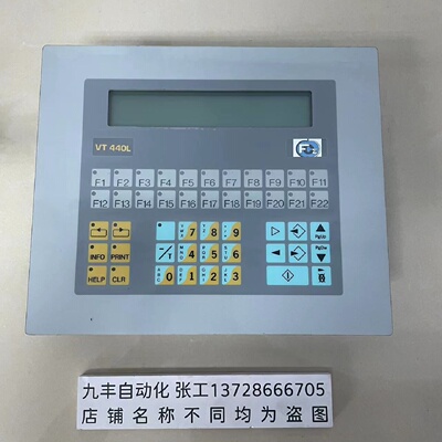 议价ESA人机界面VT440L VT440L1SF000 现货原装
