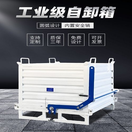 自卸式工业废料箱重型钢制金属周转箱车间叉车铁屑收集箱可定制