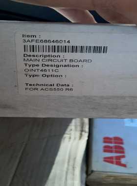 变频器，ACS550驱动版OINT4611C，带询价