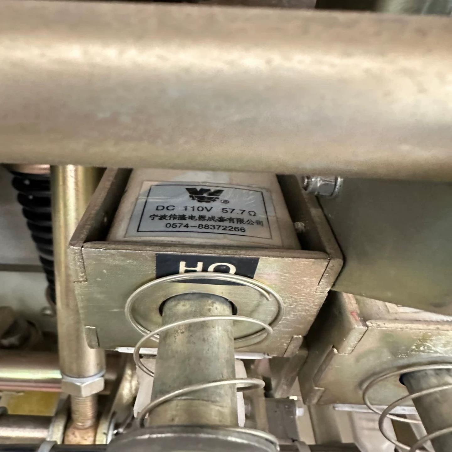 【议价】伟隆电器 ZN12 分合闸电磁铁 DC110V 577欧侮