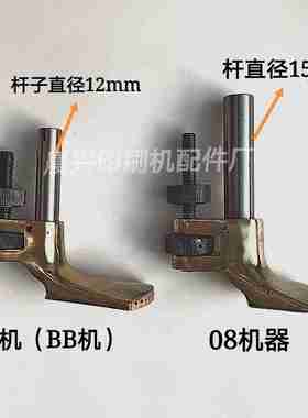 议价-北人印刷机配件080504机飞达配件飞达踩脚吹风压脚飞达