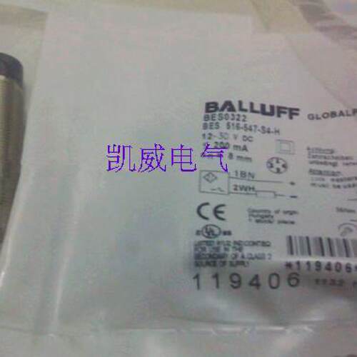 溢价-销售巴鲁夫感测器BES516325E5YS49