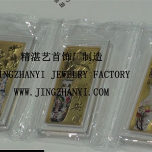 设计和加工10克金条20克金条50克金条100克金条模具加工制造